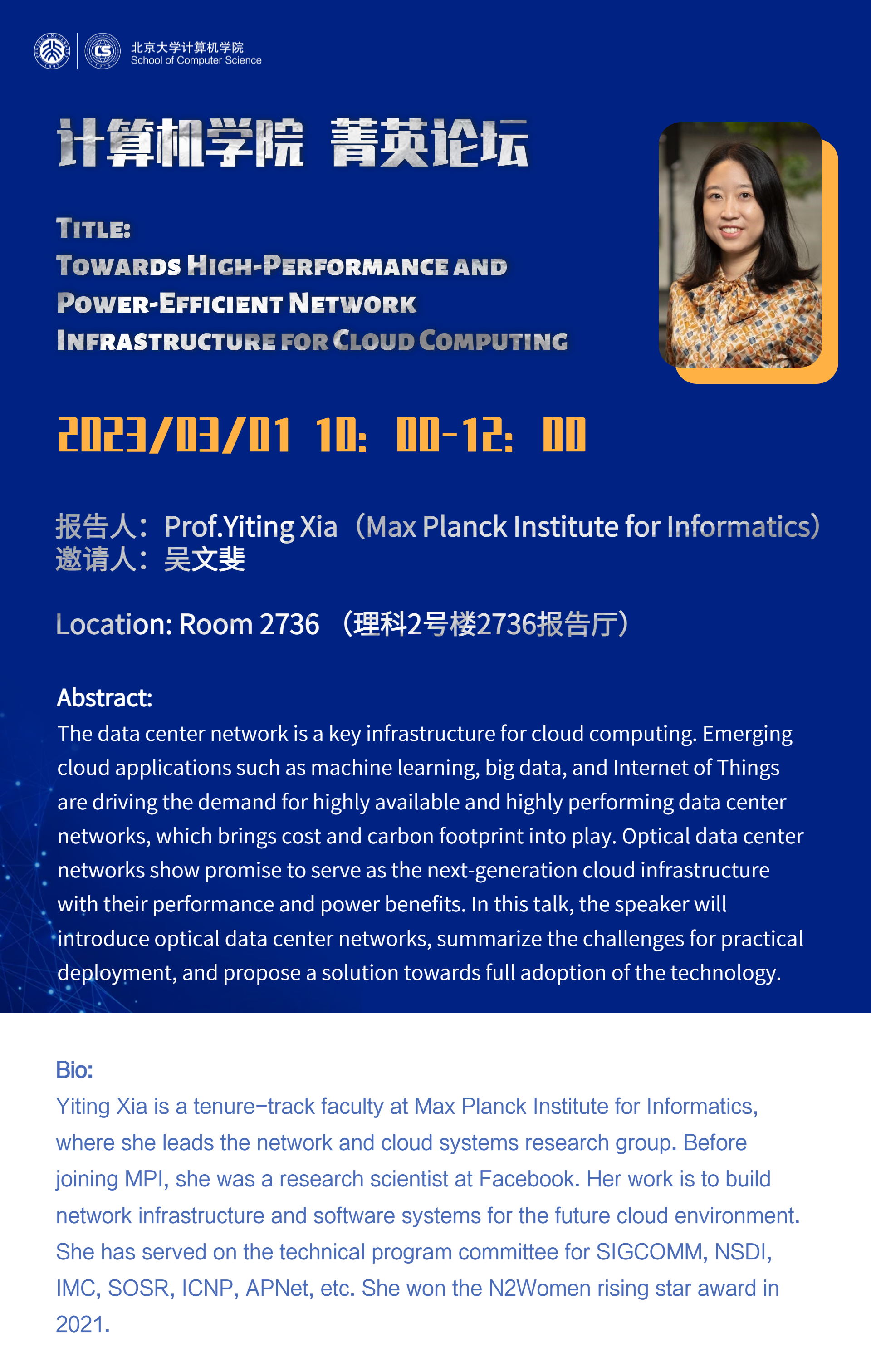 towards-high-performance-and-power-efficient-network
